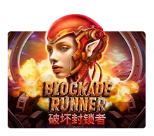 Blockade Runner - ADAGAMING168
