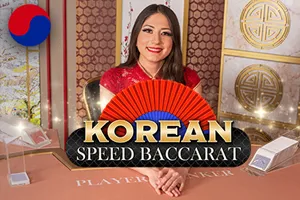 Korean Speed Baccarat - ADAGAMING168