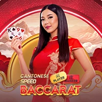 Cantonese Speed Baccarat - ADAGAMING168