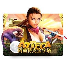 Azteca - ADAGAMING168
