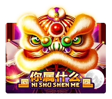 Ni Shu Shen Me - ADAGAMING168