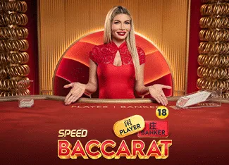 Speed Baccarat 14 - ADAGAMING168