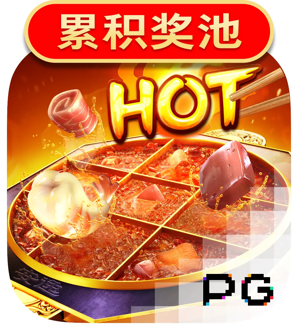 Hotpot - ADAGAMING168